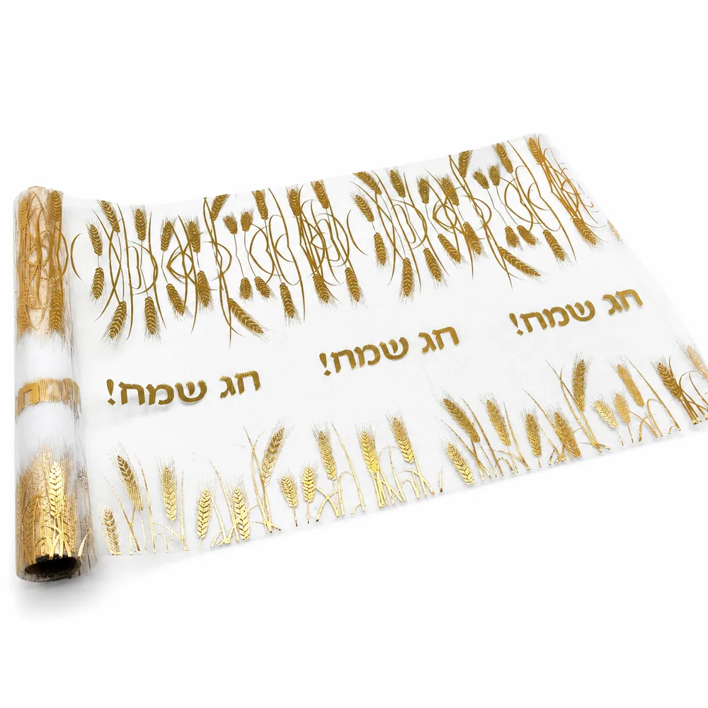 מפת רשת ";חג שמח"; זהב -2 גדלים לבחירה
