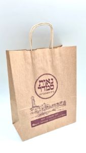 שקיות ממותגות
