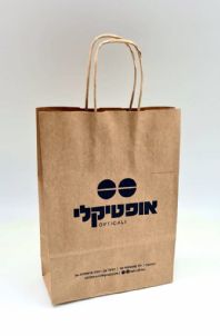 שקיות ממותגות