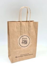 שקיות ממותגות
