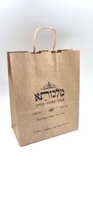 שקיות ממותגות
