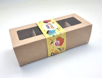חבק פורים שמח צהוב- קיים ב2 גדלים