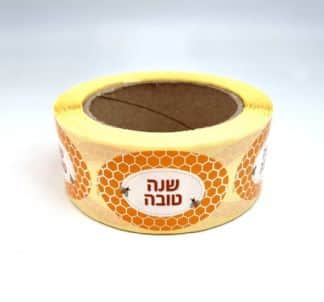 שנה טובה- רקע כוורת