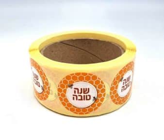 שנה טובה- רקע כוורת