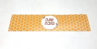 חבק מיני-"שנה טובה"- צהוב