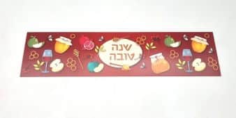 חבק מיני- "שנה טובה"-אדום