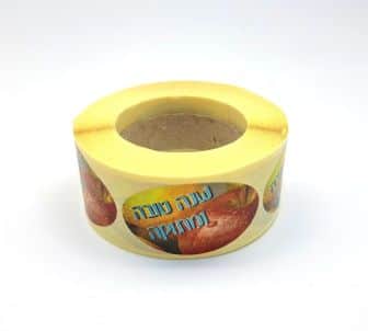 שנה טובה ומתוקה- תפוח