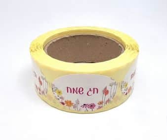 חג שמח-אובלית פרחים