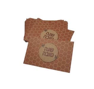 שנה טובה כוורת- חום כהה