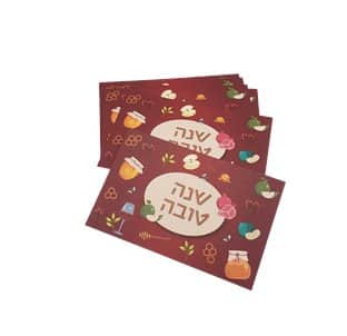 שנה טובה בורדו