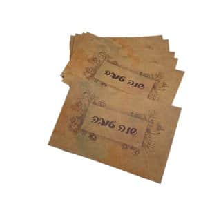 שנה טובה - טאי דאי חום
