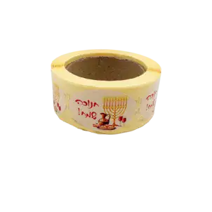 מדבקות חנוכה שמח- כיתוב ורוד