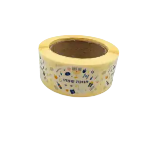 מדבקות חנוכה שמח- כיתוב כחול
