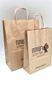 שקיות ממותגות