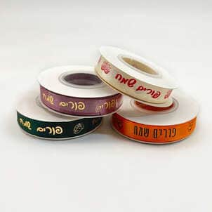 סרט סאטן- פורים שמח 1.5 ס"מ (15 מ"מ)