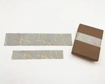 חבק "חג שמח" לבן - 2 גדלים לבחירה