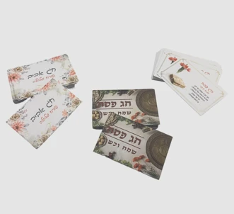 כרטיסי ברכה לפסח
